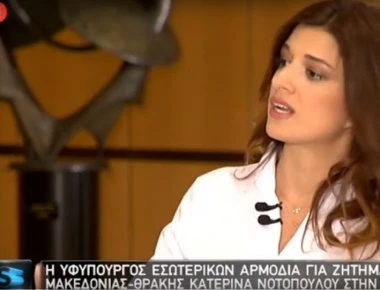 Twitter για Νοτοπούλου: Τελικά δεν εργάστηκε ούτε ως καθαρίστρια! (φώτο-βίντεο)